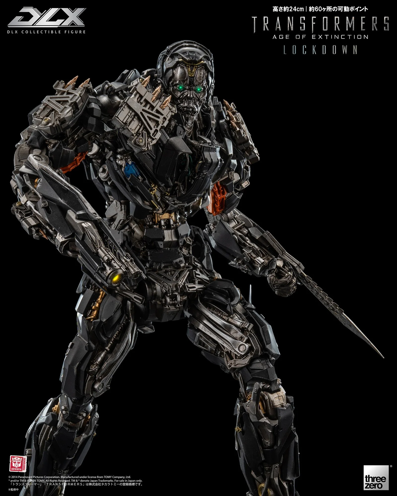 トランスフォーマー/ロストエイジ』DLX ロックダウンが予約販売中